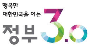 정보공개 정부3.0