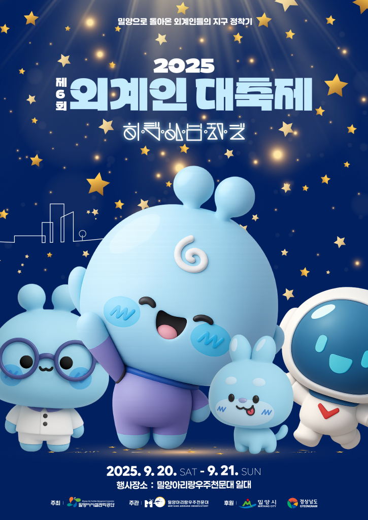 메인 포스터2.png