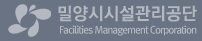 밀양문화재단로고