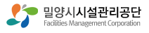 밀양시시설관리공단 ㅣ 밀양시시설관리공단