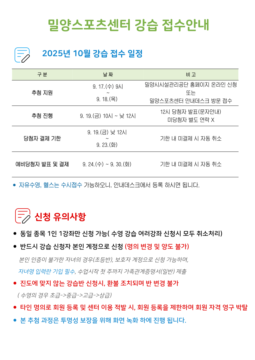운영시간표
