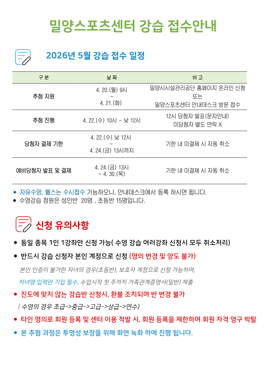 운영시간표