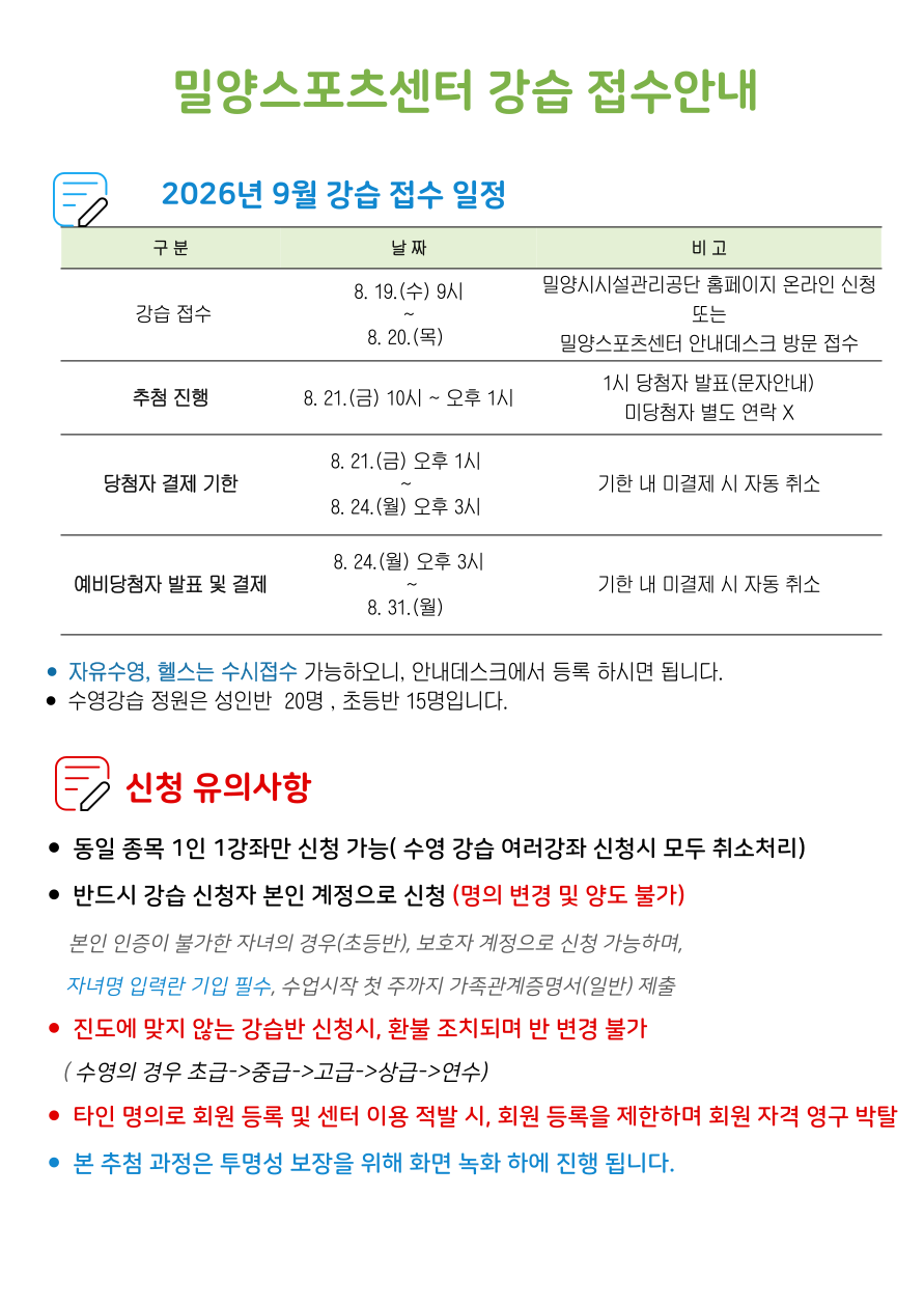 운영시간표