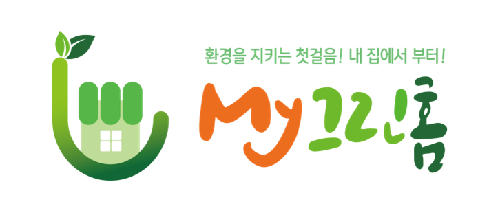 my그린홈