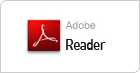 Adobe 아크로벳리더