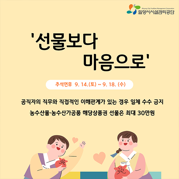 
선물보다 마음으로